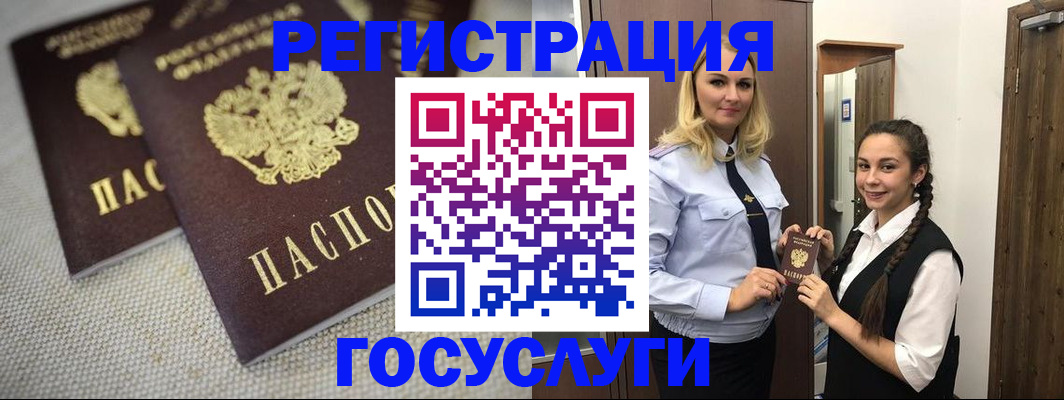 где прописаться в Севастополе